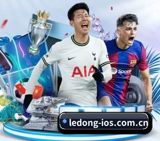 乐动体育 APP