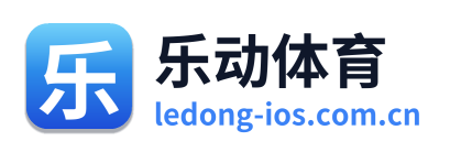 乐动体育